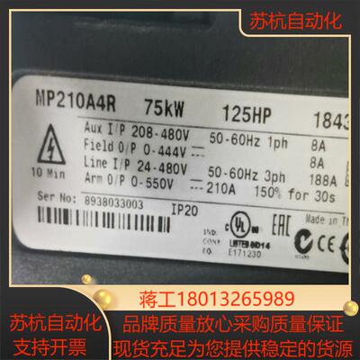 MP210A4R主板MP90 CT直流调速器 到付 链