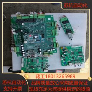 宁波拜特电池测试柜系统板一套