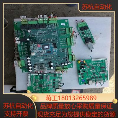 宁波拜特电池测试柜系统板一套