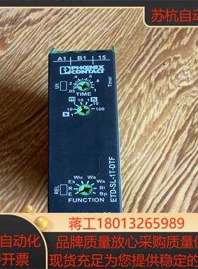 菲尼克斯时间继电器ETD-SL-1T-DTF No2866