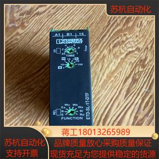 DTF No2866 菲尼克斯时间继电器ETD