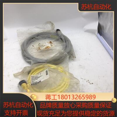 Brad molex连接线 1300250067  1300