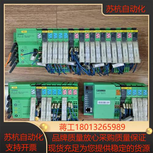 菲尼克斯BK一LK45一PAC2862165和BK一PA
