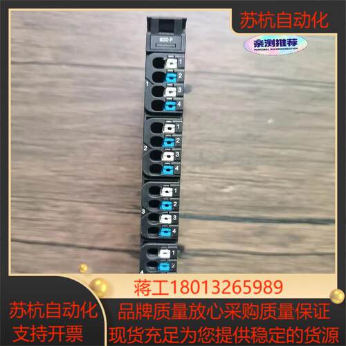 魏德米勒 UR20-8DO-P 1315240000 原装9