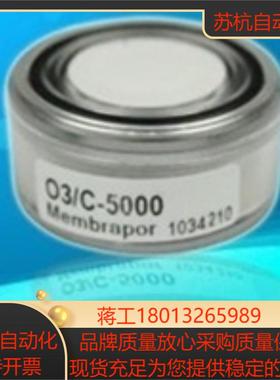 瑞士Membrapor 臭氧传感器 O3C-5000