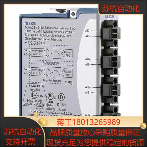 NI 9208 16通道电流输入模块780968-01 成色好 功能OK