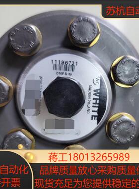 OMPX80 11186721怀特摆线马达全新液压马达