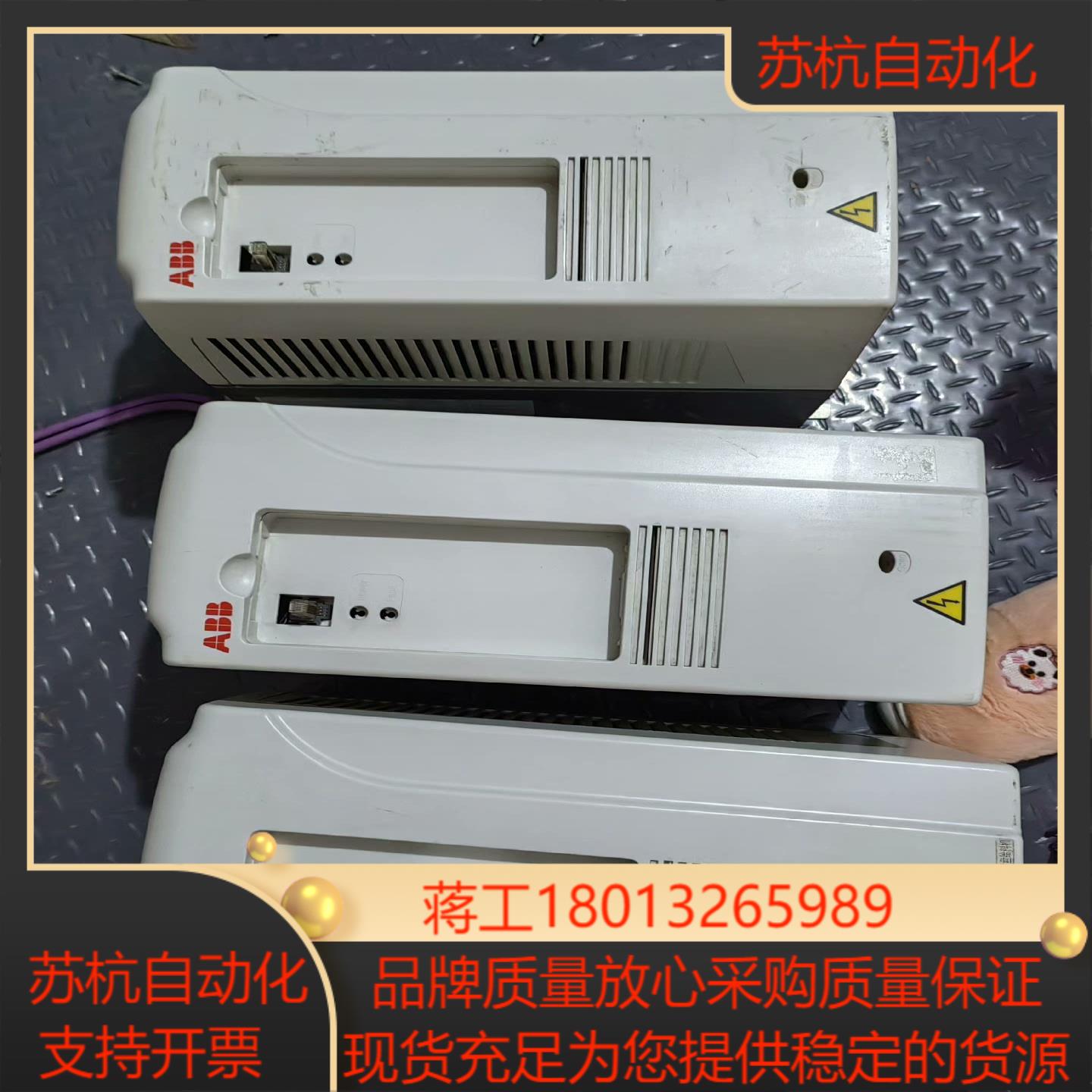 变频器ACS800-01-0020-3P901