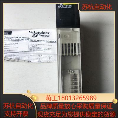 全新无装  140CPS12420     现货