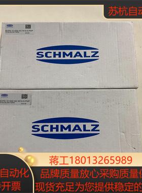 SCHMALZ施迈茨真空发生器SCPS 10 G02 NC