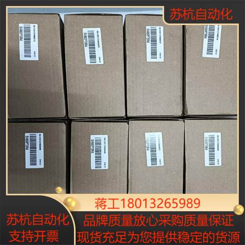 SV660PT5R4I汇川伺服驱动器15kw余料