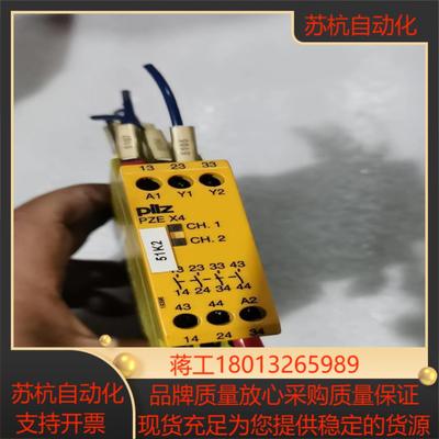皮尔滋安全继电器PXE X4