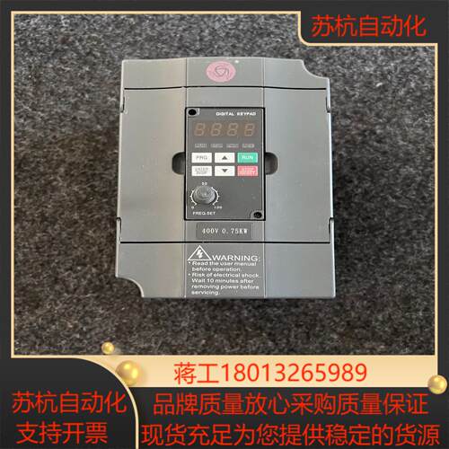 众辰 变频器调速器 H2400A0D75K 075KW三相
