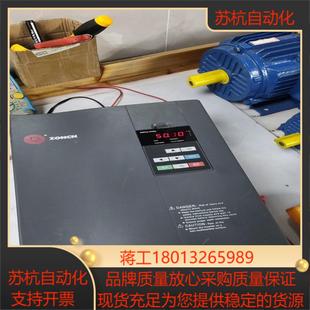 众辰变频器30KWH6400S 30GNS成色