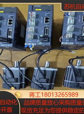 埃斯顿伺服电机驱动器套装ED3M-0808AEAEM