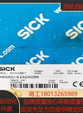 全新原装正品施克  1031428  ARS60-A1A04096    现货