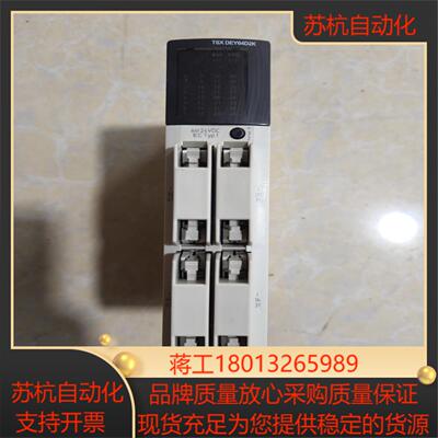 模块TSXDEY64D2K