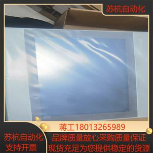 昆仑通态触摸屏121寸TPC1231Ni 全新  原