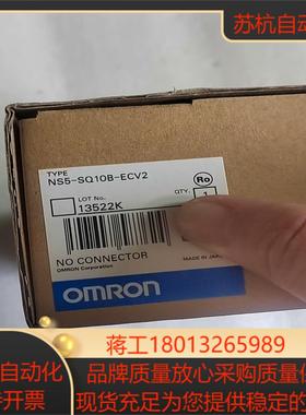 触摸屏  NS5-SQ10B-ECV2  全新原