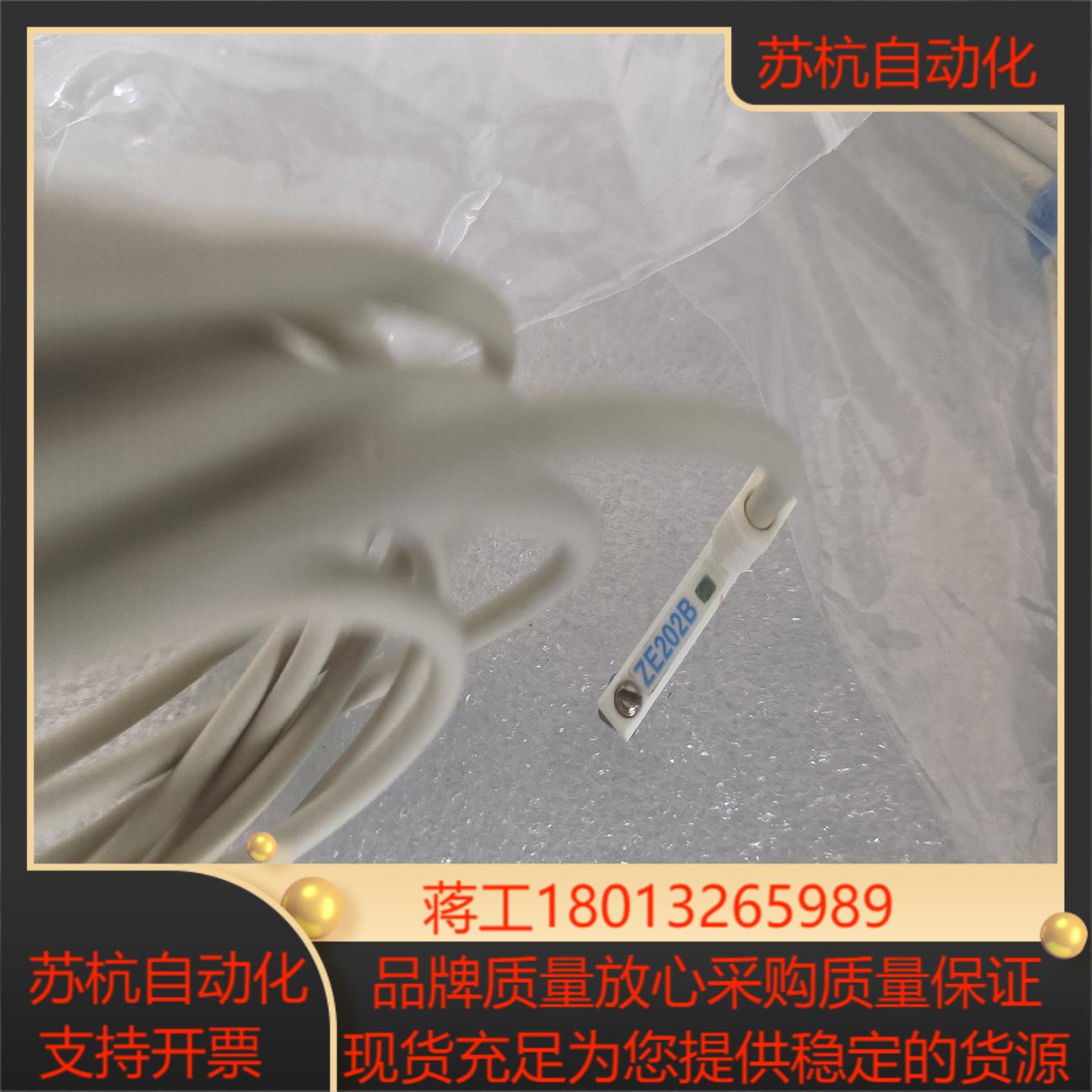 全新正品小金井磁簧开关型号ZE202B1个单
