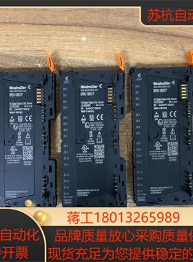 魏德米勒UR20-16DO-P模块原装正品95新功能