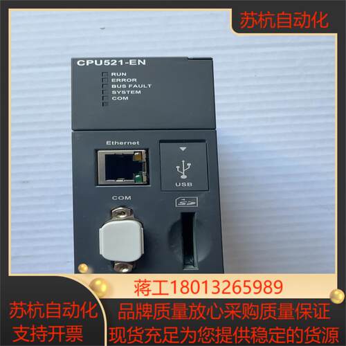 台达高端cpu主机AHCPU521-EN99新