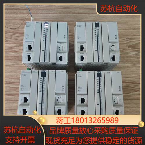 禾川PLCHCQ1-1300-D4台标