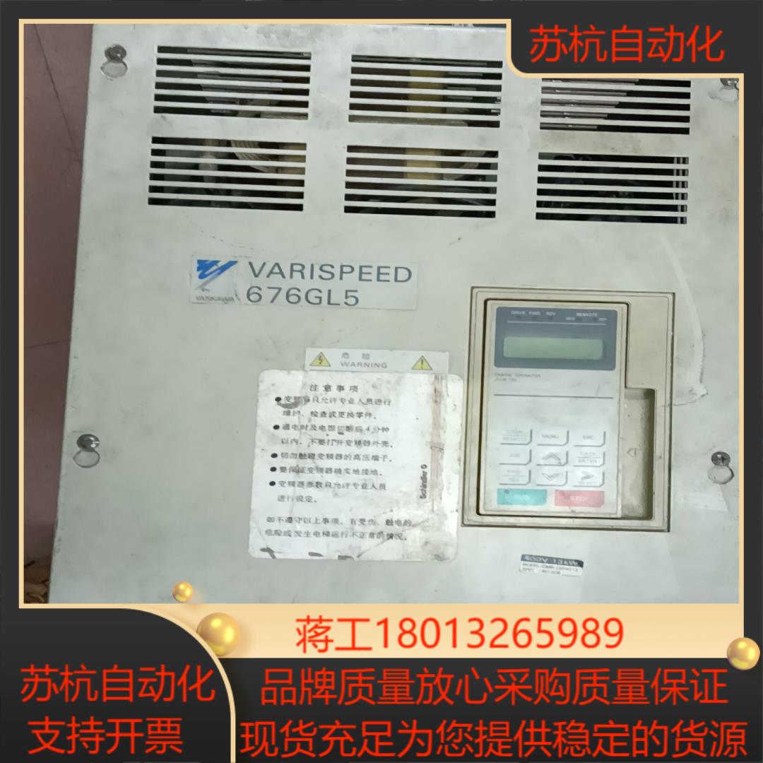 CIMR-L5R4013 676GL5