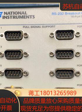 NI RS-232 16-port db-9 186936A转换器 现货出售 黑白色都有