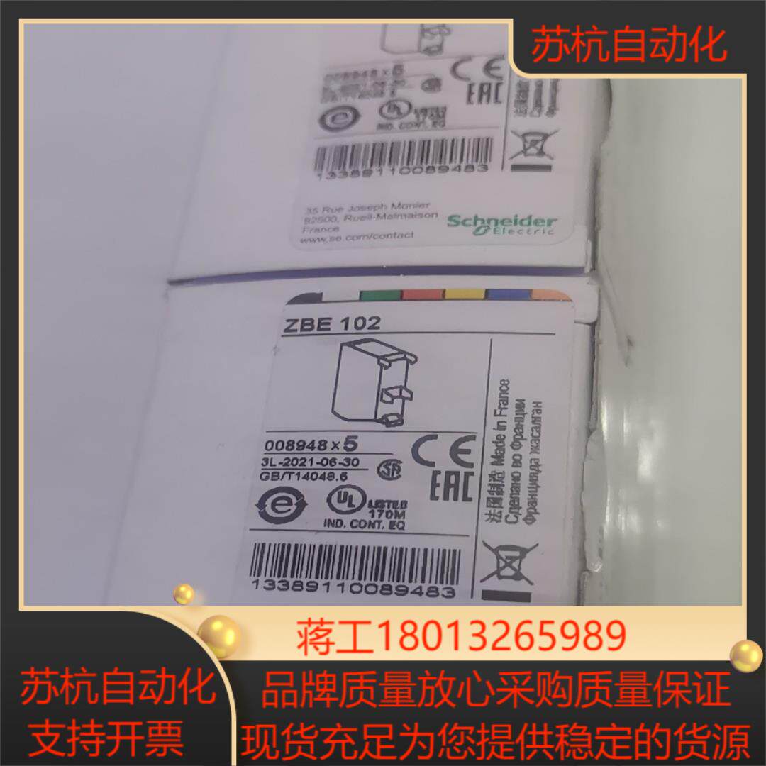 原装正品 ZBE102常闭触点15量大