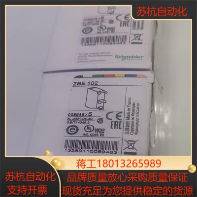 原装正品 ZBE102常闭触点15量大