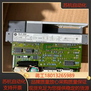 PLC修改取消 罗克韦尔AB 1747 L542