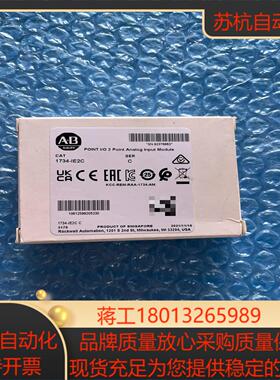 1734-IE2C全新原装正品现货如图议价