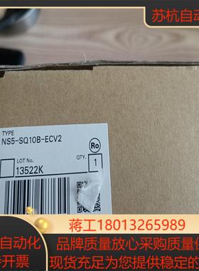触摸屏NS5-SQ10B-ECV2全新原正品