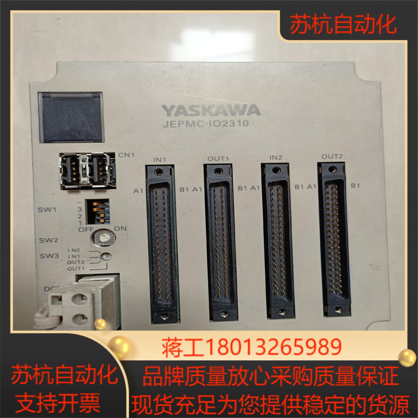 安川MP2300控制器