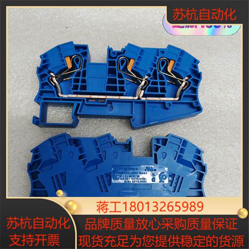 菲尼克斯PT16-TWIN N BU原装正品直通式接线端子3