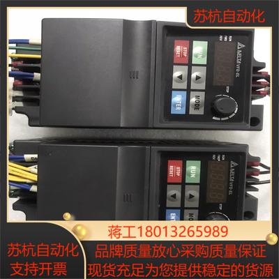 正品台达变频器 VFD007EL43A 075KW