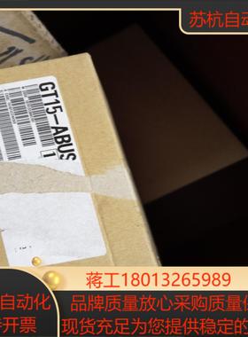 模块GT15-75ABUSL GT15-ABUS