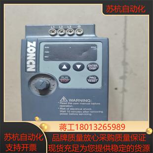 众辰变频器NZ10015kw产品成色如图功能正常
