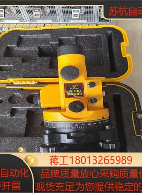 福田JC300激光垂准仪通电使用带装箱拍