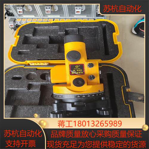 福田JC300激光垂准仪通电使用带装箱拍