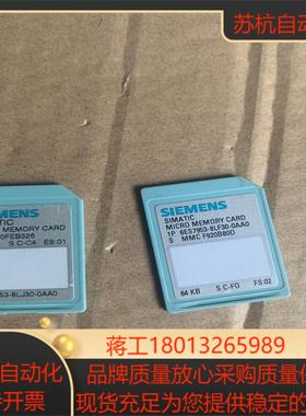 953-8lj30有2个512k953-8lf30有6