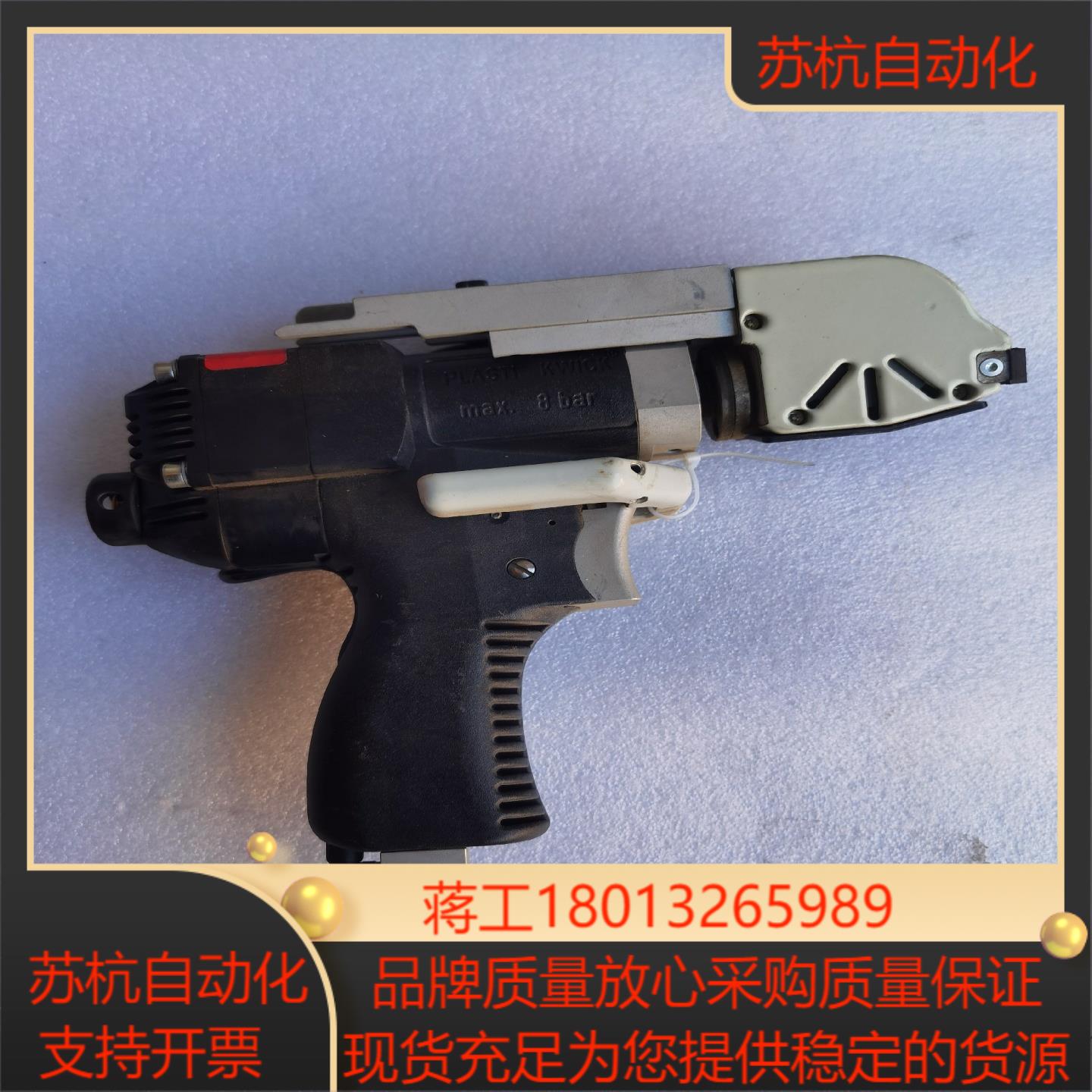 埃姆哈特TUCKER  PLK30 00 0KAP-244