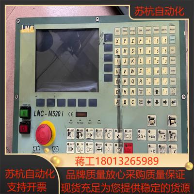 宝系统LNC一M520i图片实拍拆下的板还漂亮屏上看