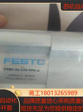DSBC-32-170-PPV-A费斯托气缸1463254