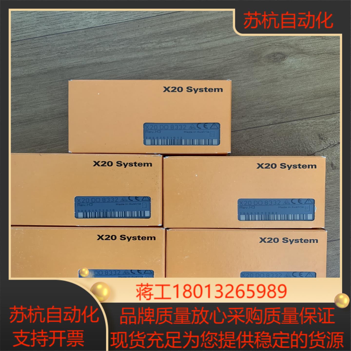 长期余货备用件贝加莱PLC模块X20Ai4622