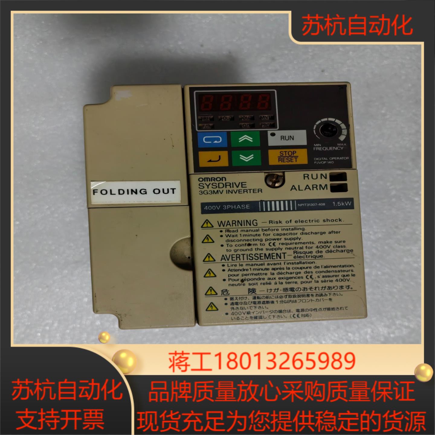 3G3MV-A4015原装变频器15KW380
