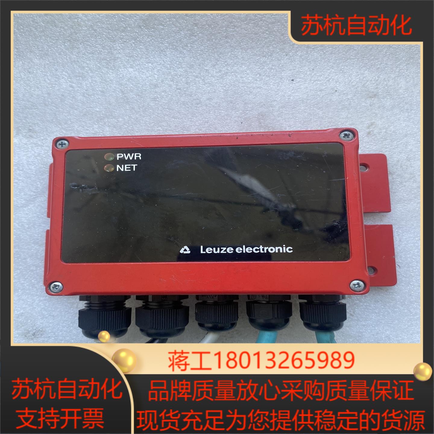 Leuze electronic的型号MA