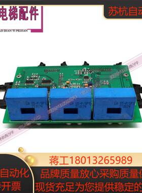 OTIS 西子奥的斯电梯配件 A1106CB055 电梯配件现货