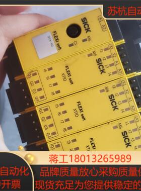 西克 FX3-XTIO84002 订货号1044125 原装